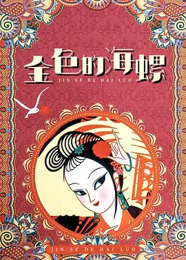 欧美日韩亚洲国内综合网俺